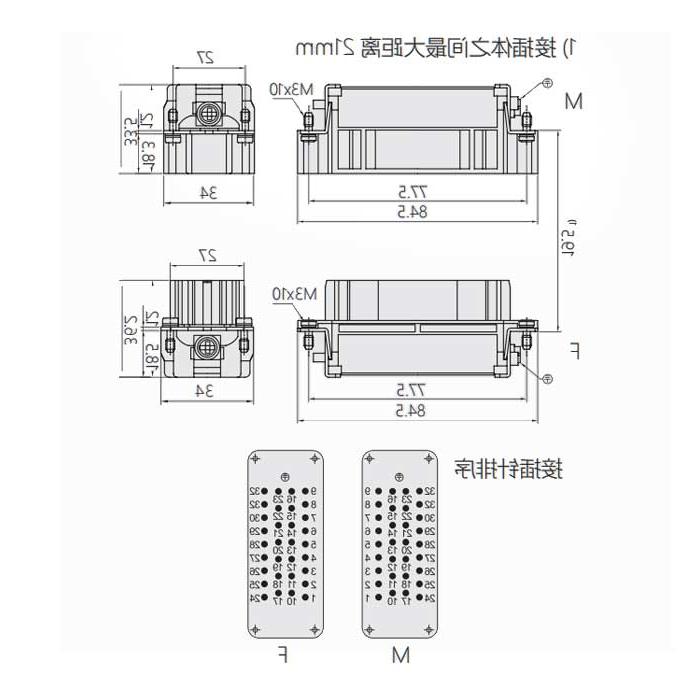 公芯件、冷压接、适配H16B外壳、HEE-032-M、09320323001